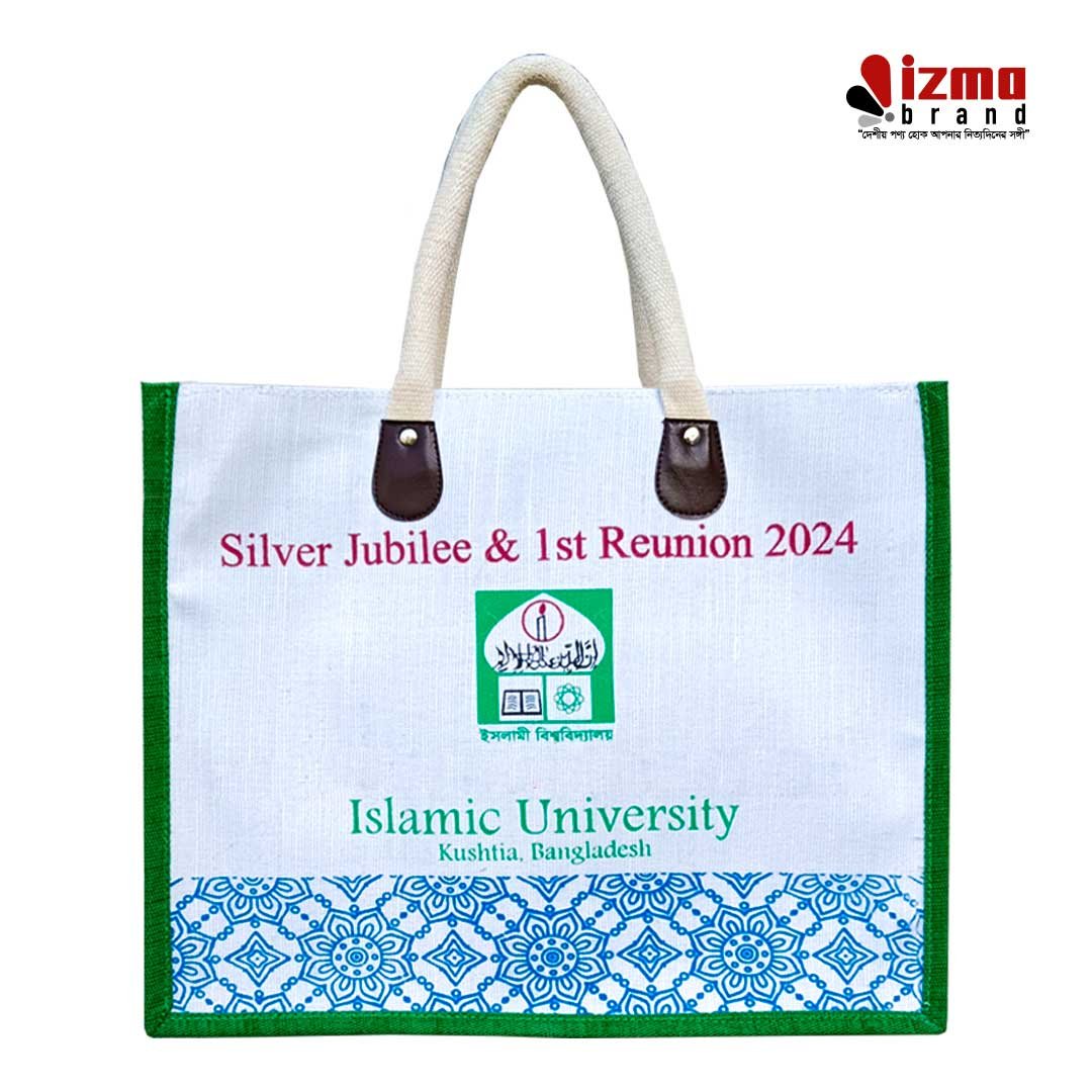 islamic-University-EEE