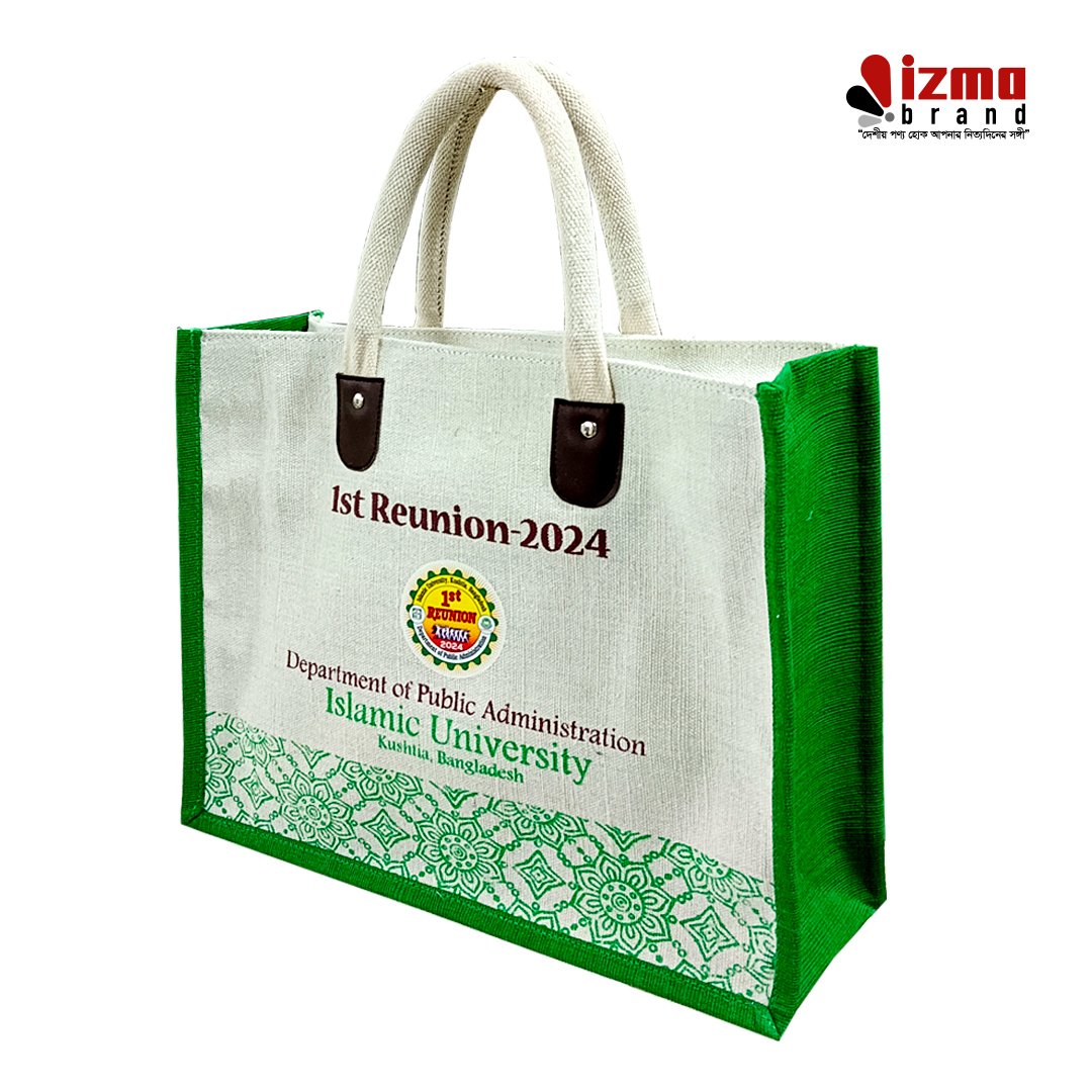 islamic-University-Public-Ad